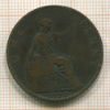 1 пенни. Великобритания 1899г