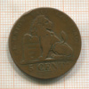 5 сантимов. Бельгия 1834г