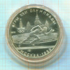5 рублей. Олимпиада-80 1978г