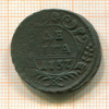 Денга 1737г