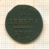1 деньга 1797г