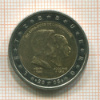 2 евро. Люксембург 2005г