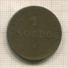1 сольдо. Папская область 1866г
